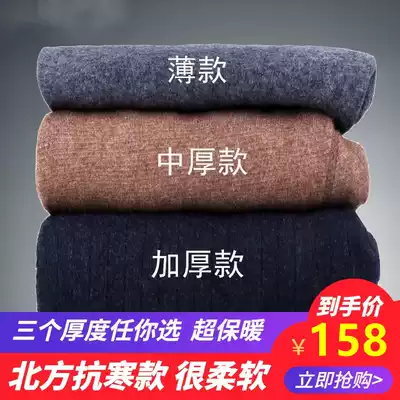 2021 Winter wool pants women's thin high waist plus velvet padded warm wool pants large size inside wear elastic cashmere pants men