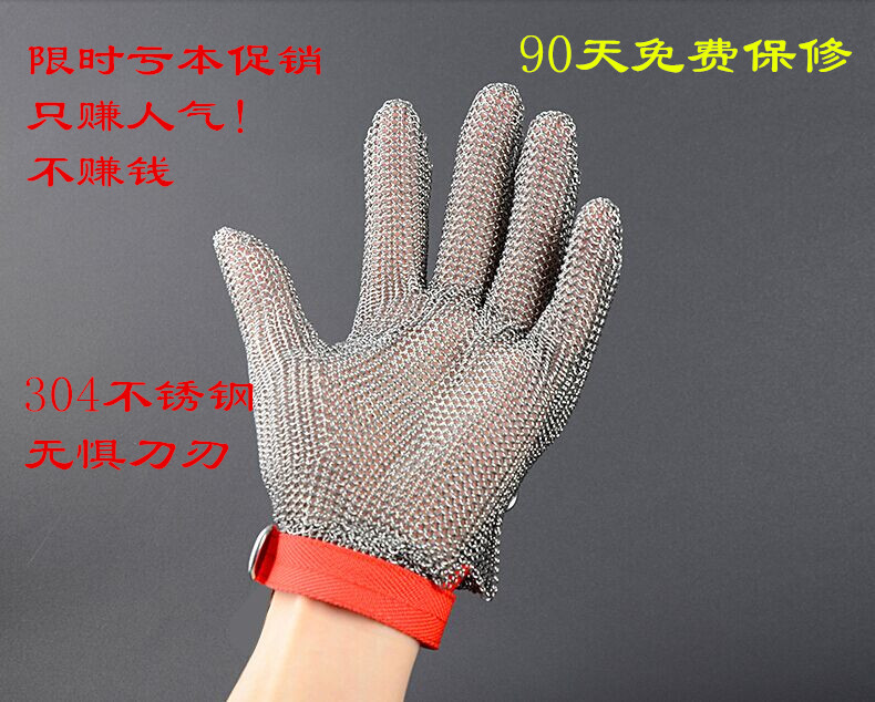 Cutting gloves for wire gloves anti-cutting chainsaw slaughter cutting cutting cutting cutting and cutting cutting cutting cutting and cutting cutting factory killing fish metal gloves