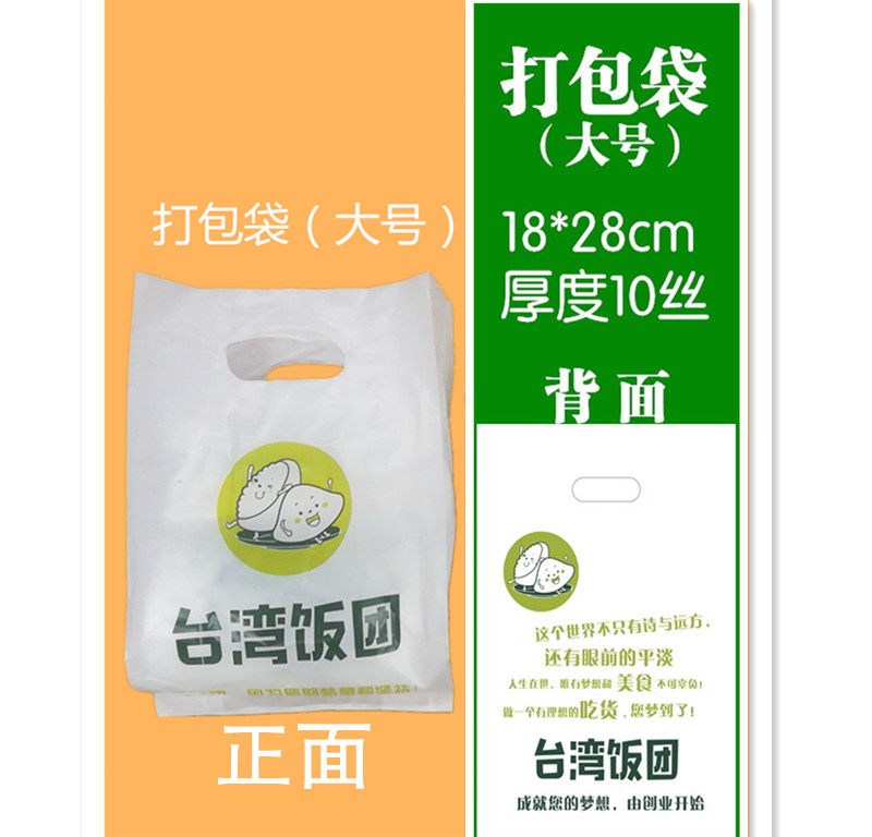 Taiwan rice-packing bags Taiwan Meals Tools Materials Outside of the bag Two Tiger Gourmet Rice is great