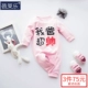 Quần áo bé gái Xiêm nam bé lưới màu đỏ mùa thu 0 phù hợp với 3 mùa thu 6 tháng 1 tuổi sơ sinh trăng tròn mùa thu và mùa đông bộ áo liền quần dài tay cao cấp cho bé sơ sinh