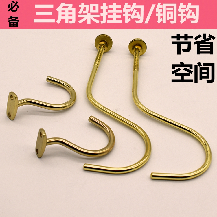 Billiards Triangle Handling Rod Linked Table Triangle Frame Brass Hook Billboard Accessories Copper Tie