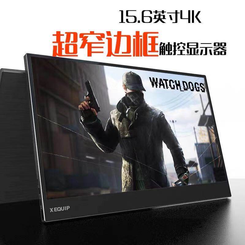 X EQUIP computer screen 15 6-inch portable display ps4 portable display 4k external touch screen
