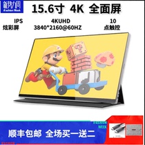 15 6-inch 4k touch portable display computer mobile phone expansion external projection ps4 switch display