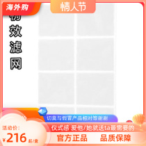 Infinite Extreme Pleasure Air Purifier Original ORIGINAL EFFECT STRAINER HEPA STRAINER SMELL STRAINER NEW OLD MONEY General