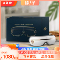 Li Time Precious Eye Protection Eyeter Graphene Hot Compress Cold Compress Physiotherapy Intelligent Massage Soothing Fatigue Student Web CourseEye Patron