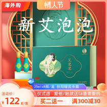 Hubei Li Zizhen Hall Too Medical Hall Bathroom With Bath bath Bath Bath bath Bath Soak and White Fair Skin Enhanced Immunity