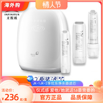 Unlimited Extreme Pleasure Water Purifier Filter Core PP Cotton Composite Porous Activated Carbon Triple Net Live JK-1JK-2 Suit