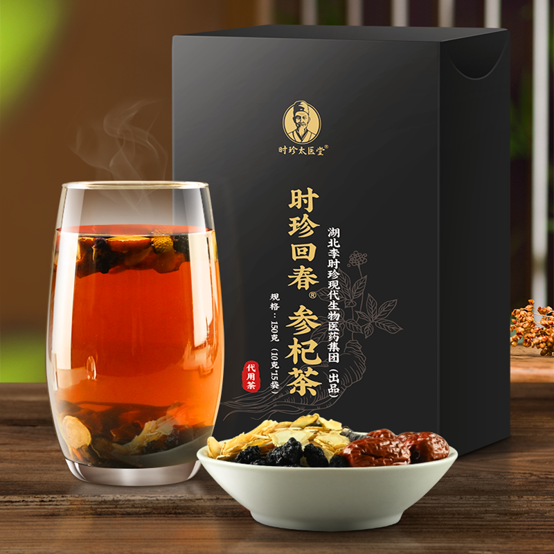 Li Shizhen, Taiyitang, Rejuvenating Ginseng, Berry Tea, Maca, Xanthine, Black Wolfberry, Kidney, Men's, Lift Yang, Strong, Long-Lasting, Give Your Boyfriend 