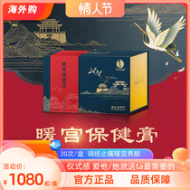 Hubei Li Zizhen Hall of Doctors Warm Palace Health Care Cream Exorcaize for Pain Relief and Pain Relief for Domestic Moxibustion Cream for Autumn and Winter