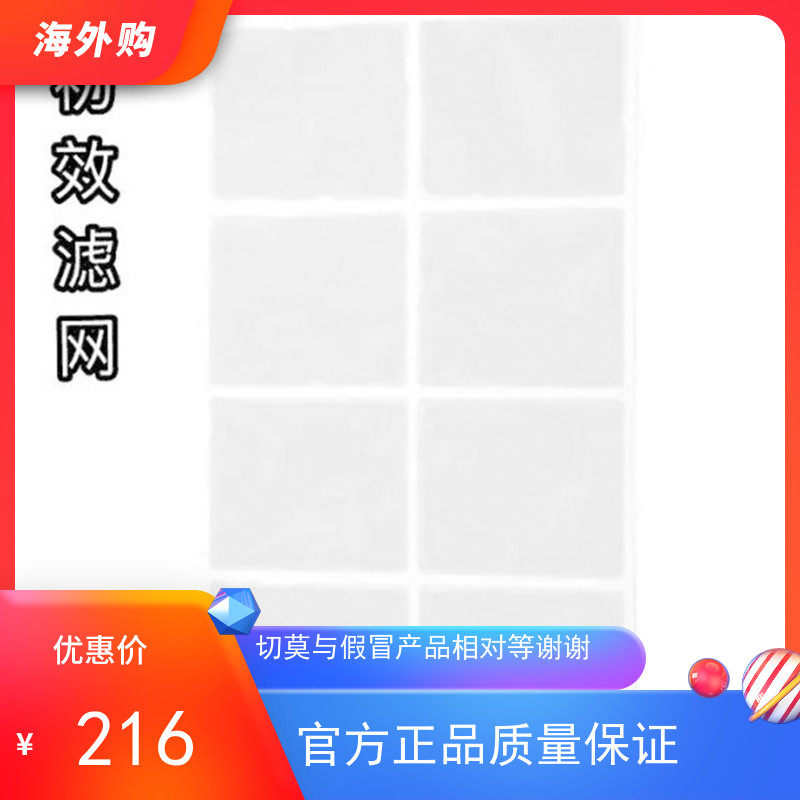 Unlimited Enjoy the original effect filter HEPA filter Old and New Universal