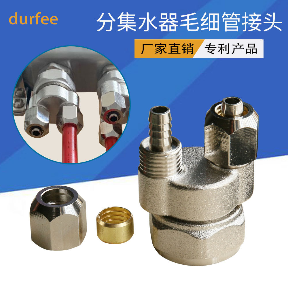 New Patented Ground Heating Water Segregator Joint 10 capillary connector accessories Pagoda Type Water Splitting Water Catchment Accessories