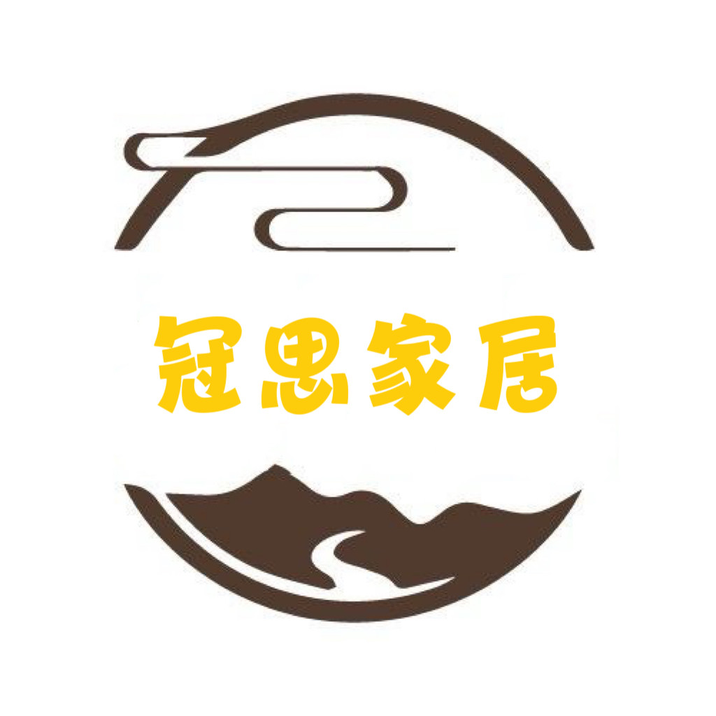 冠思家居的LOGO