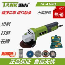 Tank 100-1 100-6 angle grinder portable grinder angle cutting machine angle grinder multi-function