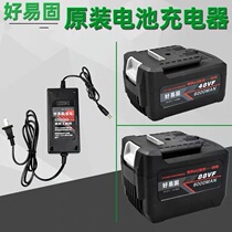 Youruidi good easy solid charging wrench 48V88V original battery charger accessories Good easy solid accessories charger