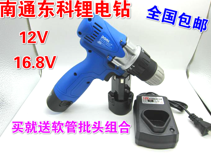 Nanton East Section 12V16 8V Lithium electric drill Charging drill electric drill multifunction Home Electric screwdriver Electric screwdrivers