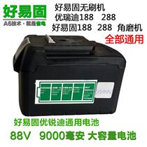 Youruidi good easy solid electric wrench charging original 9000 mAh original battery to match any model style