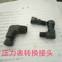 Pressure gauge joint rotatable pressure gauge joint rear locking mother rotatable pressure gauge joint