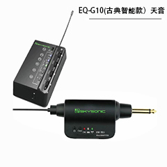 EQ-G10(ŵܿ⿪ʰ