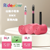 RideNow inner tube BMX inner tube mountain bike inner tube 18 inch 381 20 inch 425 bicycle inner tube