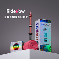 Ridenow bicycle inner tube removable valve metal external thread air stem ultra-light inner tube 700C18-38