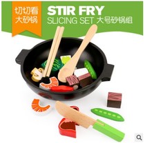 Kindergarten large casserole cut to see wooden simulation vegetable House toys children early education parent-child interaction