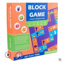 New Animal Succession Games Children 3-6 Year Old Logic Chess Puzzle Jigsaw Puzzle Games Parent-child Interactive Tabletop Games