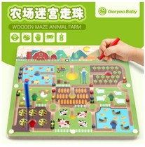 Korea Korea Korea baby pen magnetic Maze Farm beads game parent-child interactive educational kindergarten toys