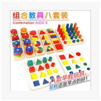 Childrens Montessori Early Education Building Blocks Toys Montessori Geometry Teaching Aids Family Kindergarten 8 Eight-Piece Combination