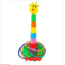 Childrens educational ferrule toys * Parent-child teaching aids*Childrens ferrule*Ring throwing*Game ferrule