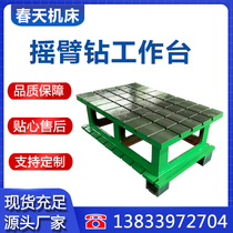 Z3032 3040 3050 80 rocker drill bench drilling machine accessories t type trough right angle square box spring spot