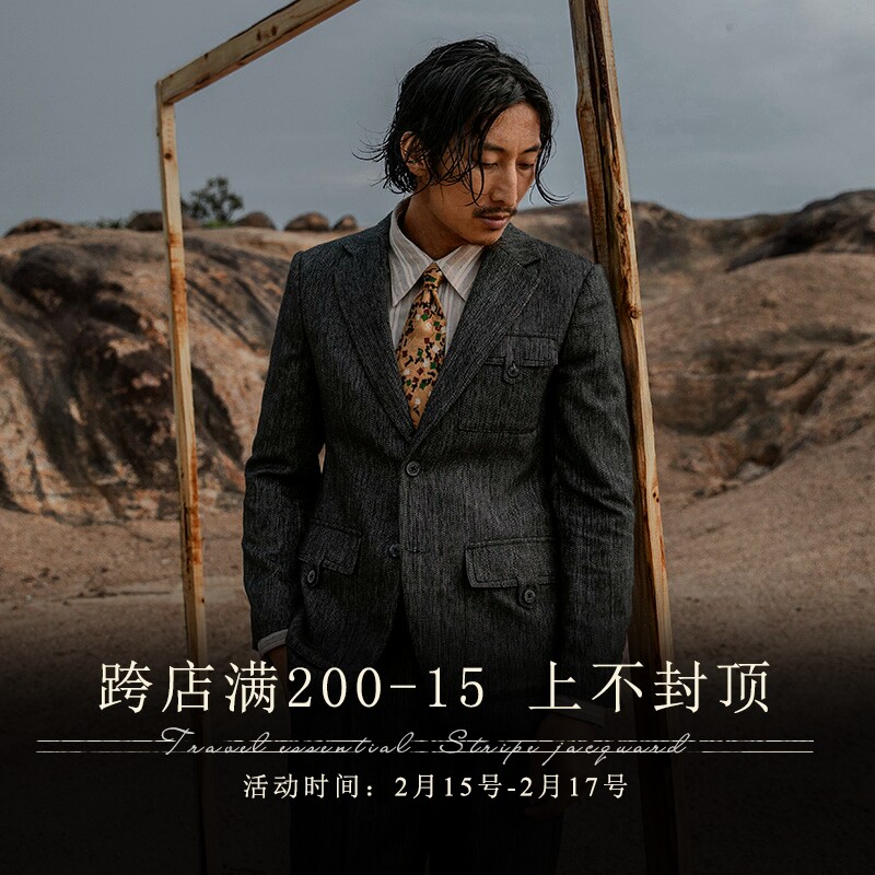 SOARIN British style retro haute couture blazer male herringbone Neapolitan business casual suit