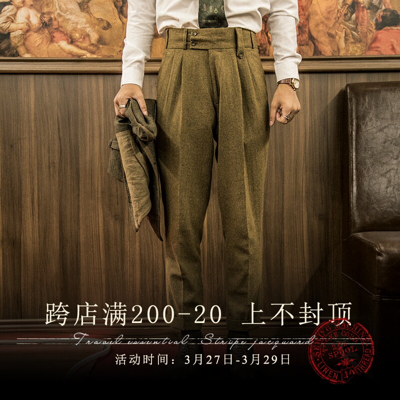 Soarin independent British vintage wool pants man Ancient Gulger casual straight tube high waist suit nine pants