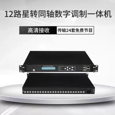 Satellite digital stream receiver dtmb modulator HD output antenna RF cable TV converter