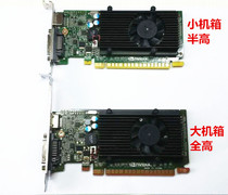 NVIDIA GT620 new graphics card 1G HD HDMI with audio 1080p low power consumption size chassis Universal
