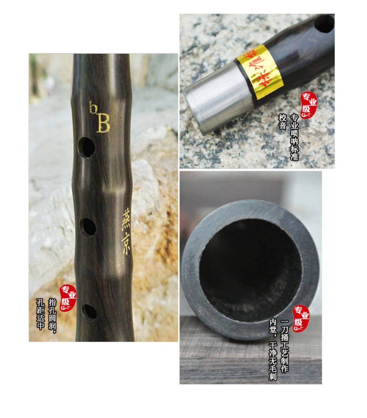 Trình độ nhạc cụ chuyên nghiệp trình diễn cực đỏ và trắng mun mun xuống B / D / C điều chỉnh thanh lớn nhỏ - Nhạc cụ dân tộc đàn cổ cầm giá bao nhiều