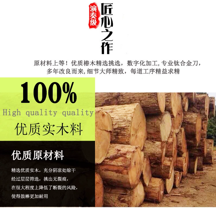 Múa sư tử Drum Gậy Marathon Gậy Chun Gỗ Gậy Trống Lớn Ngày Búa Trống Gỗ Chiều dài 35 cm Các phụ kiện đánh trống Thường được sử dụng trong Múa sư tử - Phụ kiện chăm sóc mắt
