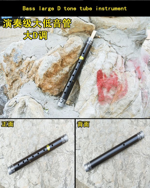 Yanjing Professional mun big bass pipe big C big D big drop E, big E drop A lít G điều chỉnh ống Nhạc cụ - Nhạc cụ dân tộc đàn đáy