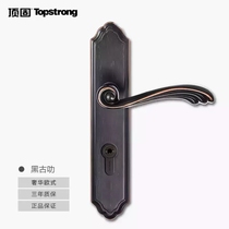 Top solid door lock Indoor bedroom door lock handle Mute Lock Starry Sky Series Black Gurrat left