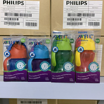 Philips Xinanyi dinosaur cup Straw cup Baby water cup Drop-resistant leak-proof childrens cartoon school drinking cup Dinosaur cup