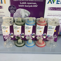 Philips Xinanyi cartoon penguin cup soft mouth silicone replacement leak-proof drinking cup bottle duck mouth SCF252