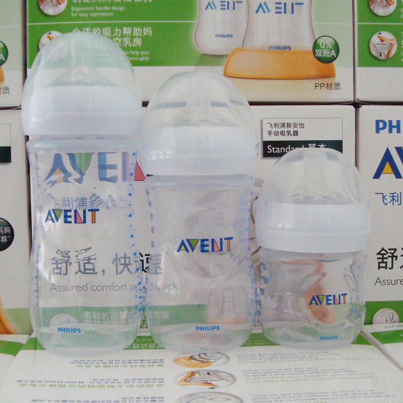 Philips New Anyi Natural Native Wide Aperture Pp Milk Bottle Baby Newborn Baby Bottle Imported