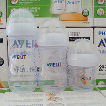 Philips New Anyi Natural Native Wide Aperture Pp Milk Bottle Baby Newborn Baby Bottle Imported