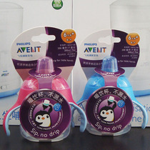 New Anayi Water Cup Cartoon Penguin Cup Anti Leaking Baby Learn Drinking Cup Baby Duckbill Drinking Cup Children 260ML