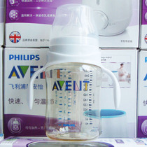 Philips Xinanyi classic wide diameter PES baby drop proof explosion-proof bottle 125ml 260ml 330ml