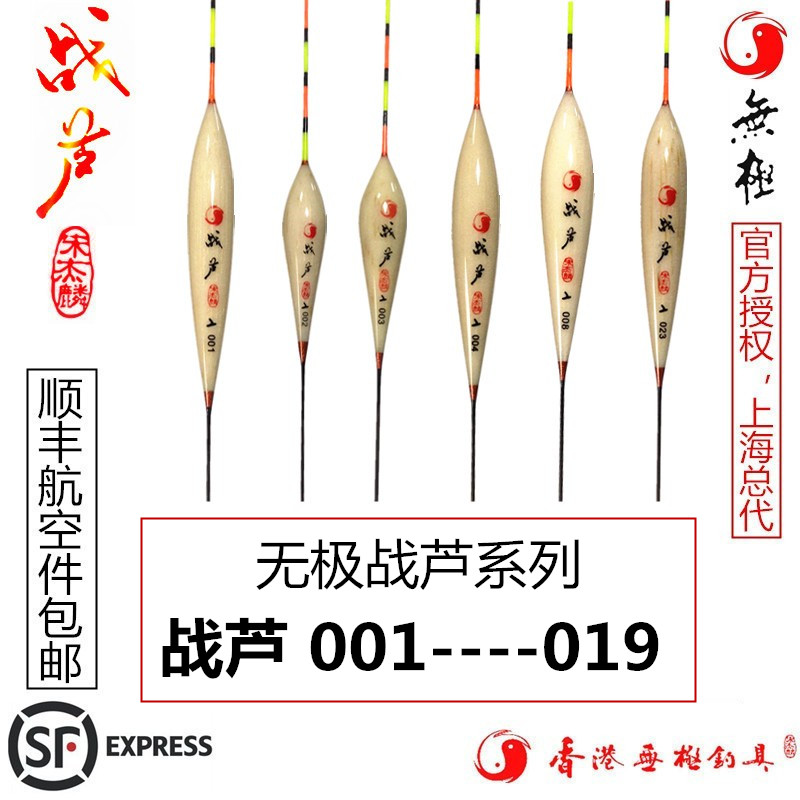  The Promise Song Jilin reed Reed Mark Integrated Adrift 007008009011013 001-019, etc.