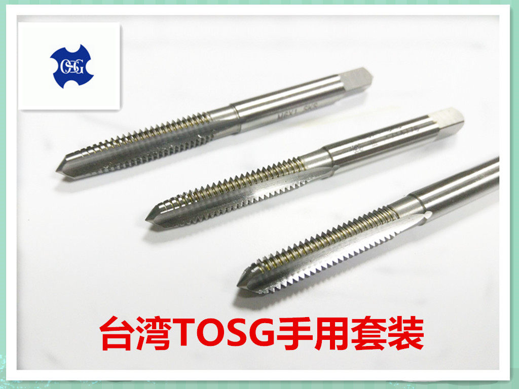 Taiwan TOSG Hand set screw tapping M2 M3 M4 M5 M6 M8 M10 M12 M14 M16 M20