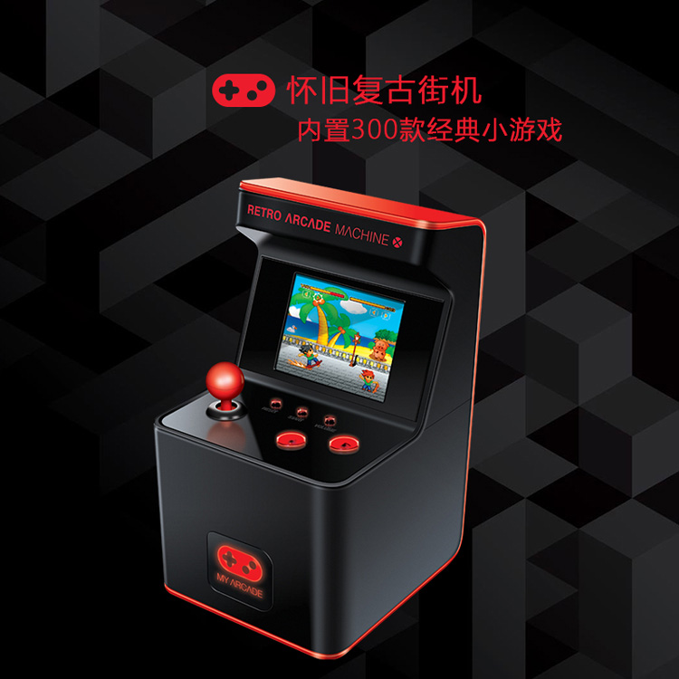 American dreamgear new mini arcade 300 trò chơi nhà cầm tay 80 sau khi hoài cổ mát mẻ chơi tay cam choi game
