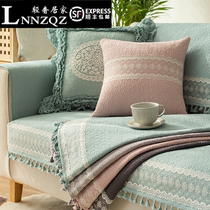 Cotton sofa cushion four seasons universal fabric non-slip solid wood cushion simple modern leather sofa cover back towel