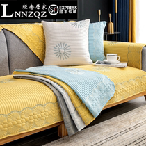 Sofa cushion non-slip four seasons universal cover summer Nordic modern simple high-end cushion backrest towel summer