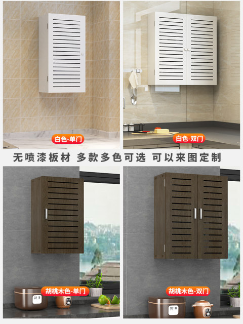 Customized natural gas meter shielding box household water heater gas decorative water meter electric meter cabinet box decorative box
